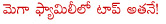 julayi,allu arjun,bunny,allu arjun facebook account,pawan kalyan,ramcharan,puri jagannadh,iddarammayilatho